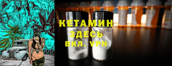 MDMA Бородино